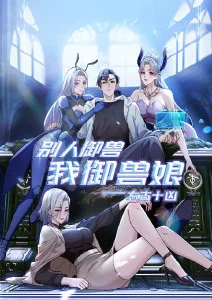 热血动作动漫《拳台之上》海报